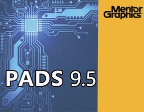 Mentor PADS 9.5下载